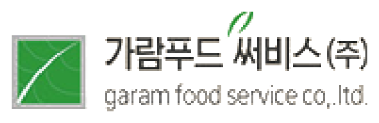 가람푸드써비스